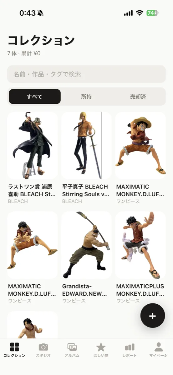 所持フィギュアが並ぶコレクション一覧画面