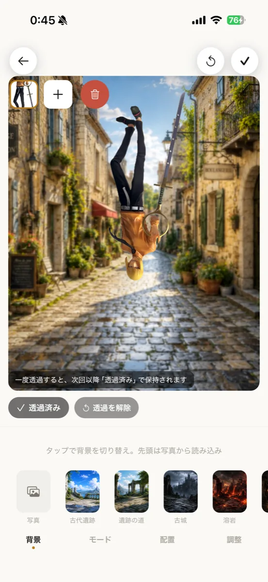 石畳の街並みにフィギュアを配置したスタジオ画面